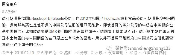 进口牛奶能否打败国产奶,进口牛奶的安全标准是哪些