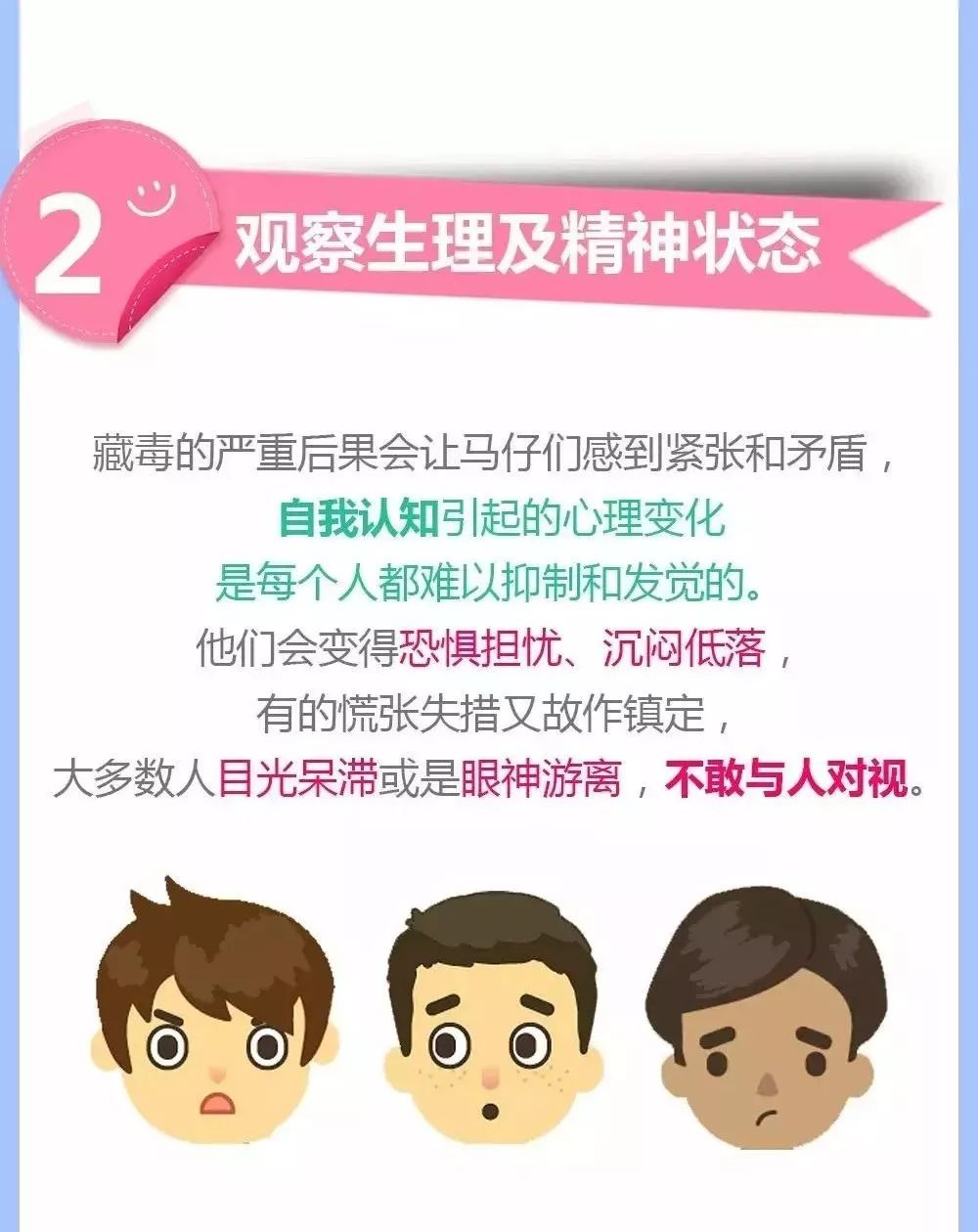 【惊恐】30岁男人当“骡子”，细思极恐！除了恶心，更可怕！