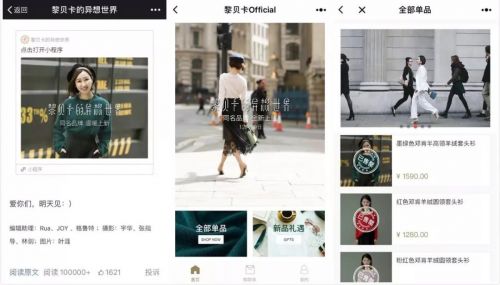 网红沉浮录,网红沉浮录图片大全