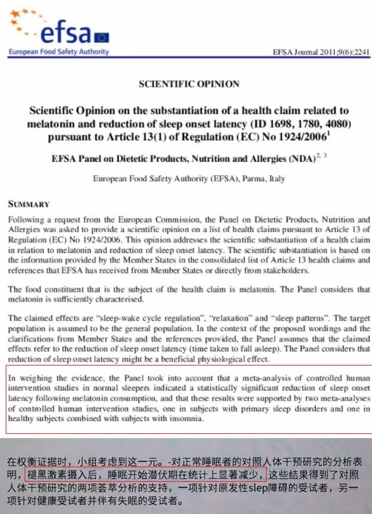 入睡困难失眠助眠,缓解失眠助眠