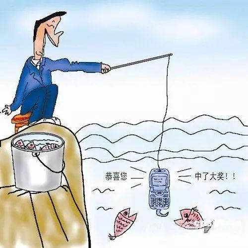 简单介绍3种电信网络诈骗方式,十种常见的电信网络诈骗手法