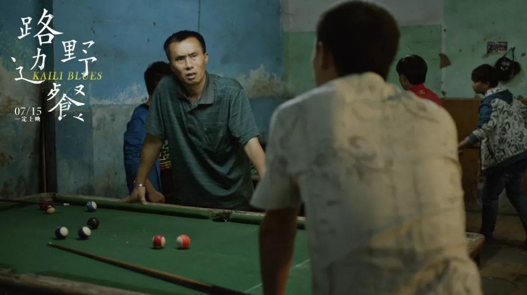 毕赣地球最后的晚餐影片分析,毕赣导演地球最后一夜