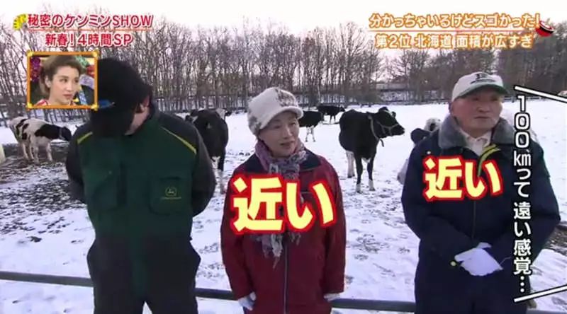 北海道有多少人口,北海道一共有多少个岛