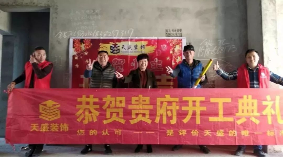 遂宁市天盛建筑装饰,遂宁天盛装饰