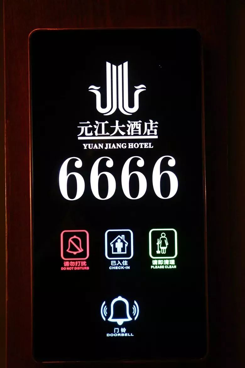 元江高端酒店有哪些,元江经济型酒店推荐