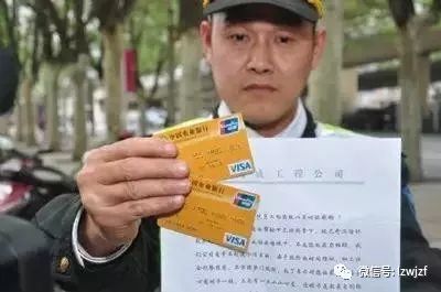 五种常见的网络诈骗类型,内蒙古净网2020关于网络诈骗