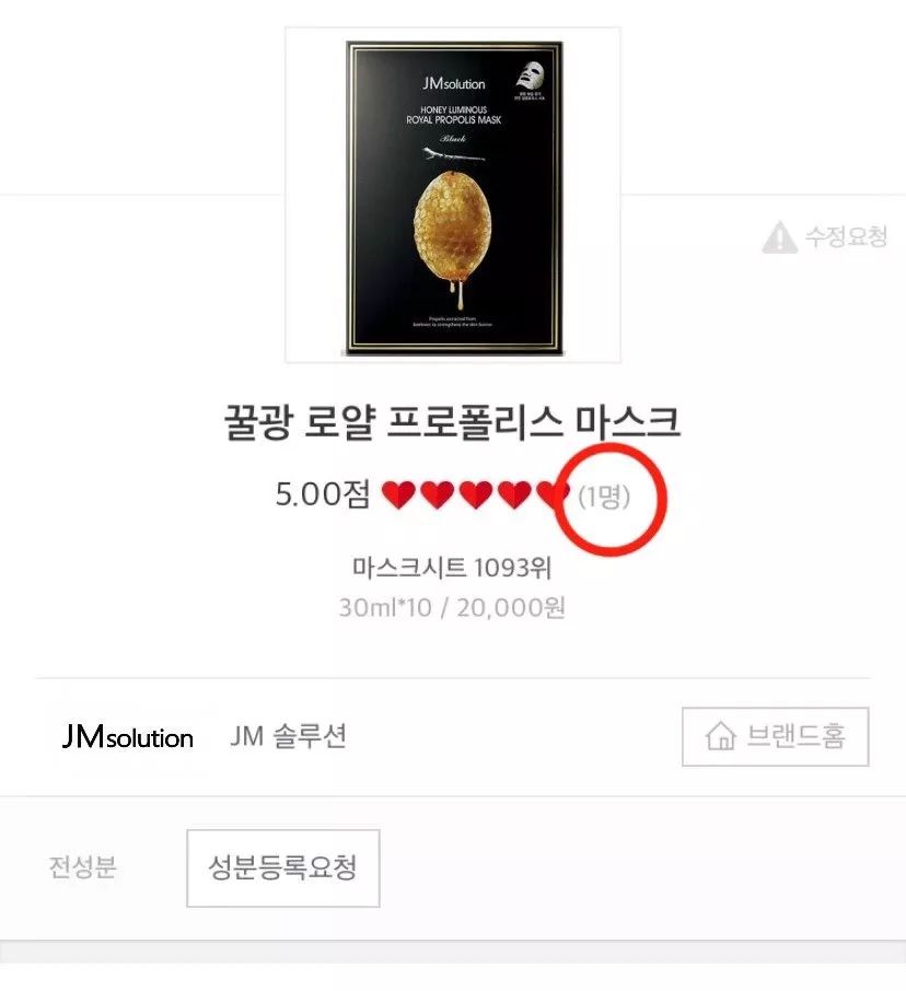 中国最好用的韩妆排行,网上爆火的韩妆在韩国居然没人买