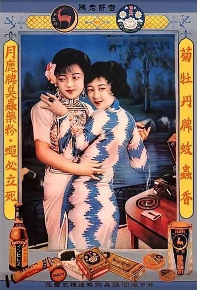 民国海报女郎,民国美女海报