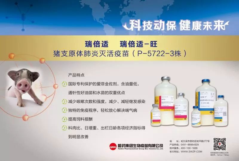 推进农业科技下乡助力乡村振兴,农业农村防疫情活动