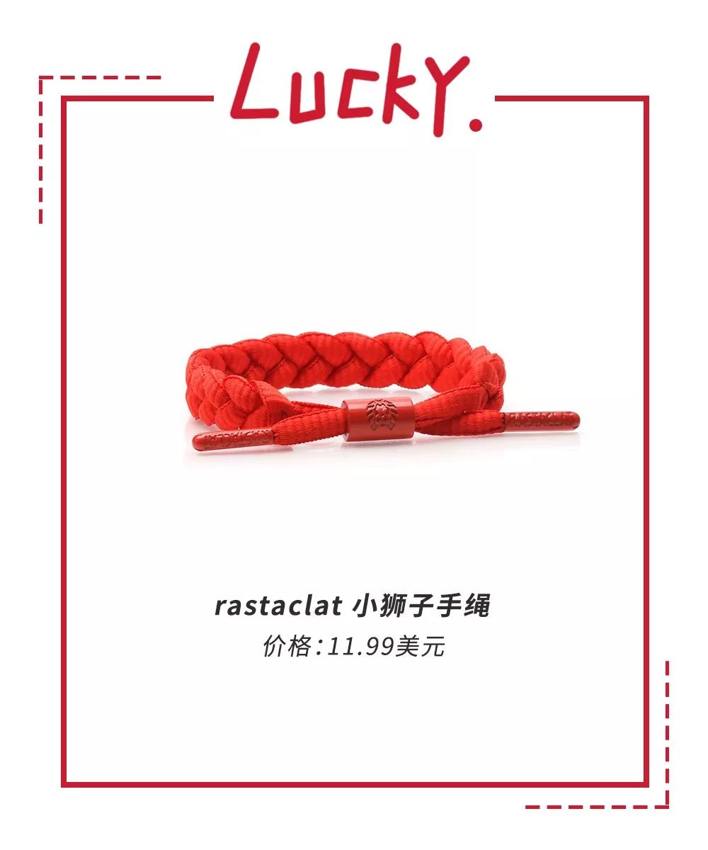 性价比高的本命年红色内衣推荐,种草好物推荐衣服1000元