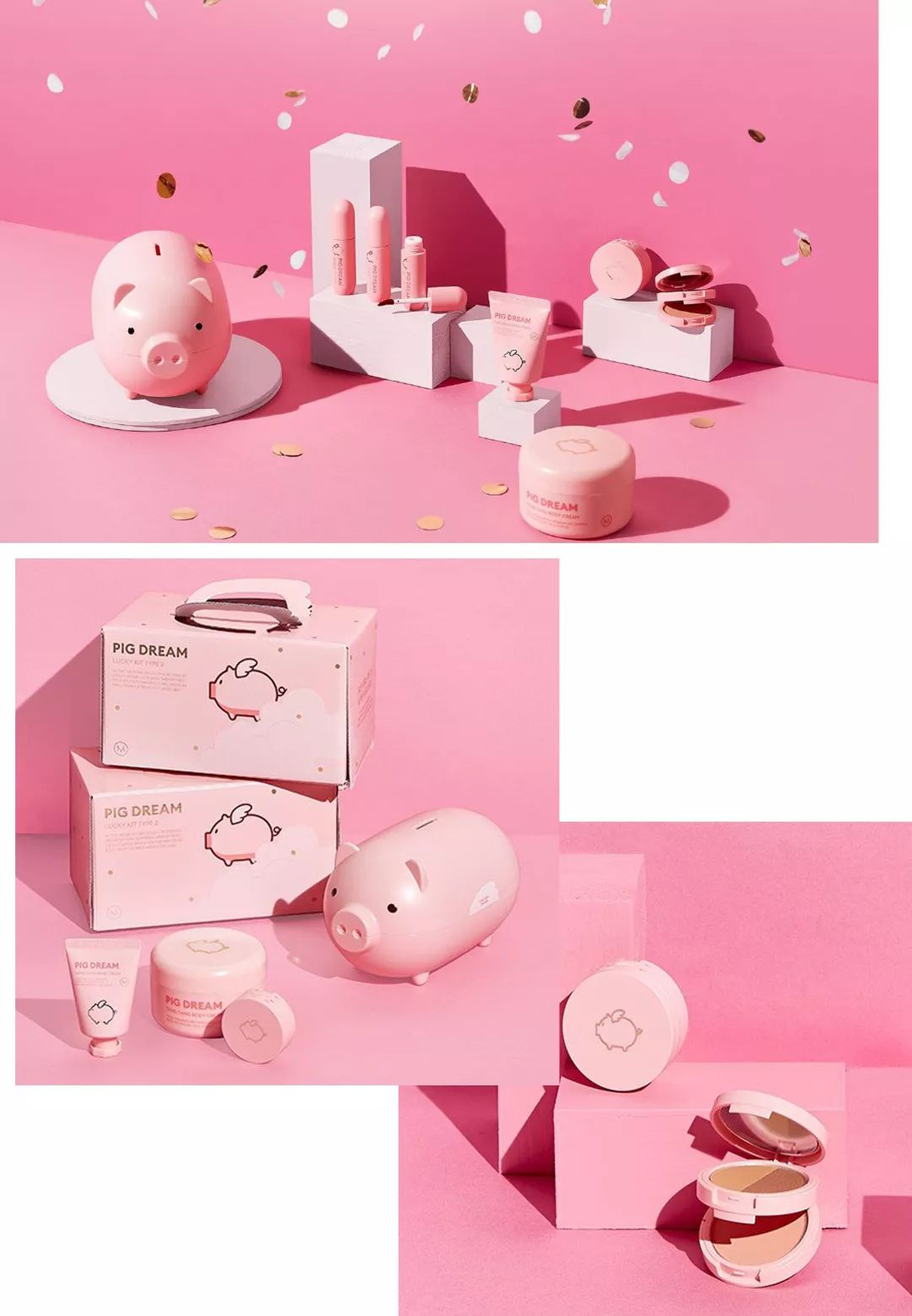 猪年限定彩妆推荐,新年限定彩妆哪款是你的爱