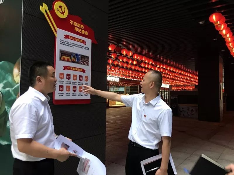 我是黎托，梦想直达雨花，幸福“黎”你很近！