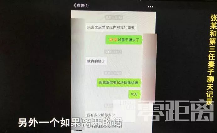 这个洛阳人与3名女子结婚领证，安置在1公里内的三个小区，称出去后谁原谅他就跟谁过