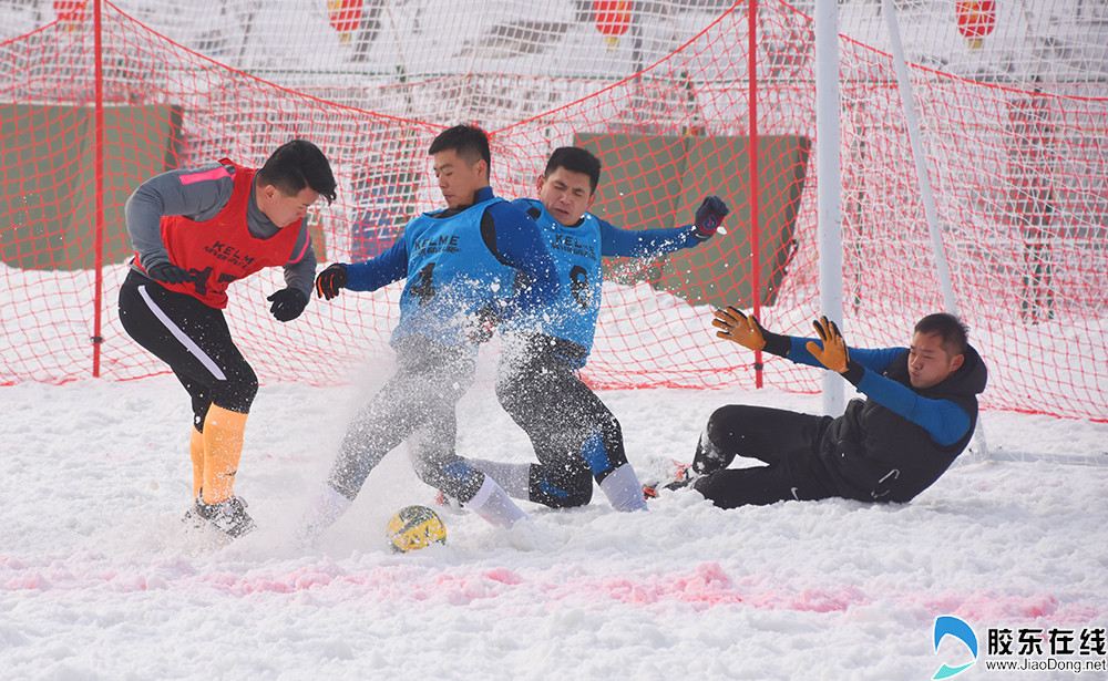 惊喜不断！山东雪地足球赛落幕烟台掀冰雪运动热潮