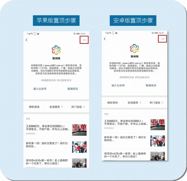 常州正衡教育集团地址,常州正衡集团学校