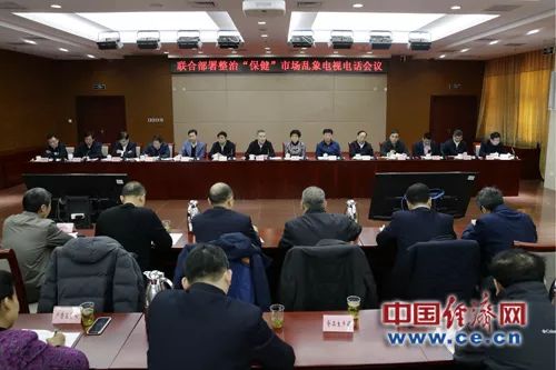 权健直销是什么,权健直销套路