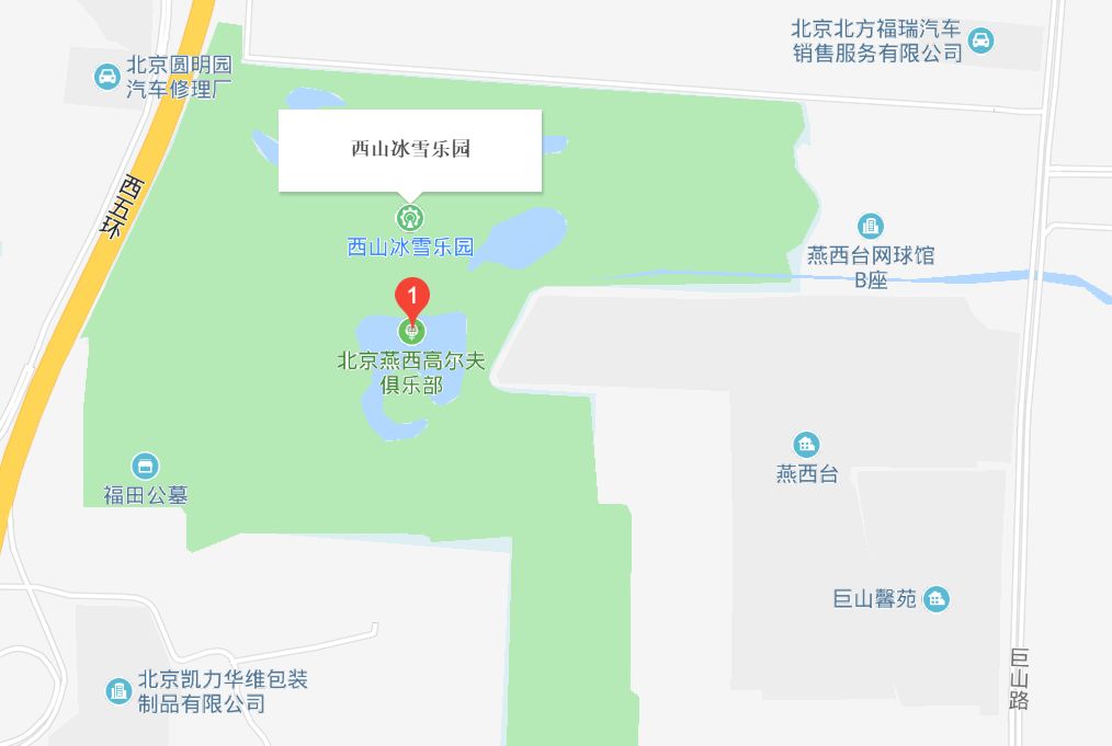 海淀稻香湖冰雪世界,海淀区冰雪场所