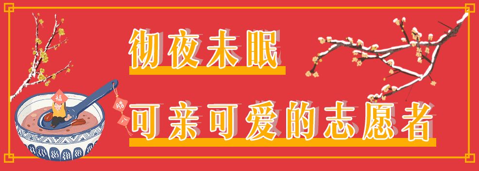 今天鸡鸣寺人还多么,今晚鸡鸣寺人多吗