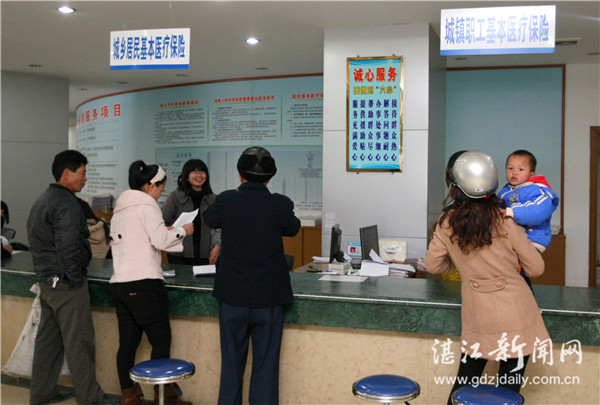 湛江市社会福利,湛江人民生活幸福吗