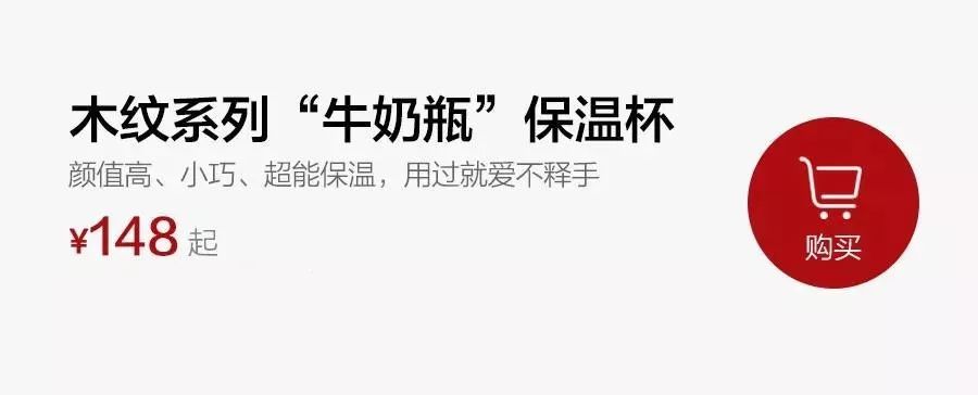 爆款好物推荐精美保温杯,日本大牌保温杯