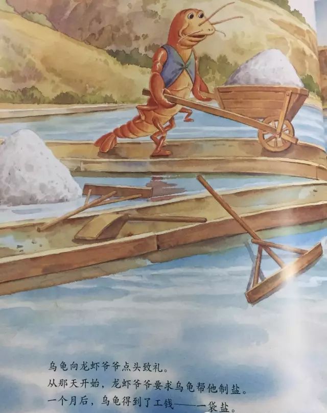 有声故事屋,有声故事屋726