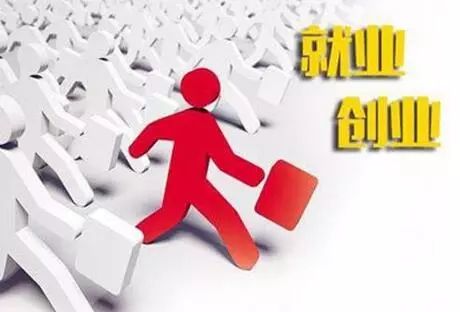 晒出年度成绩单,2019年全省30件民生实事完成情况