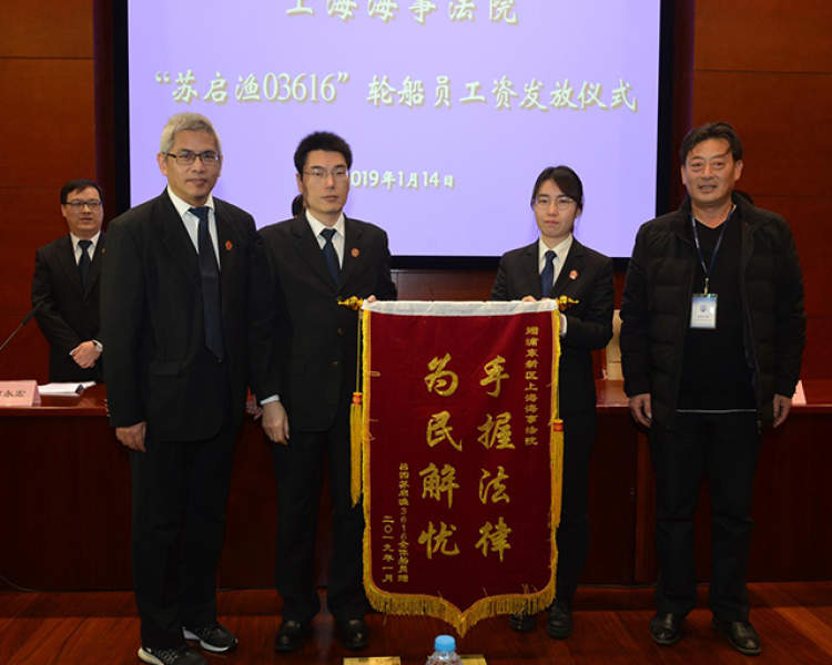 私人船老大欠船员工资不给怎么办,海事法院起诉拖欠船员工资程序