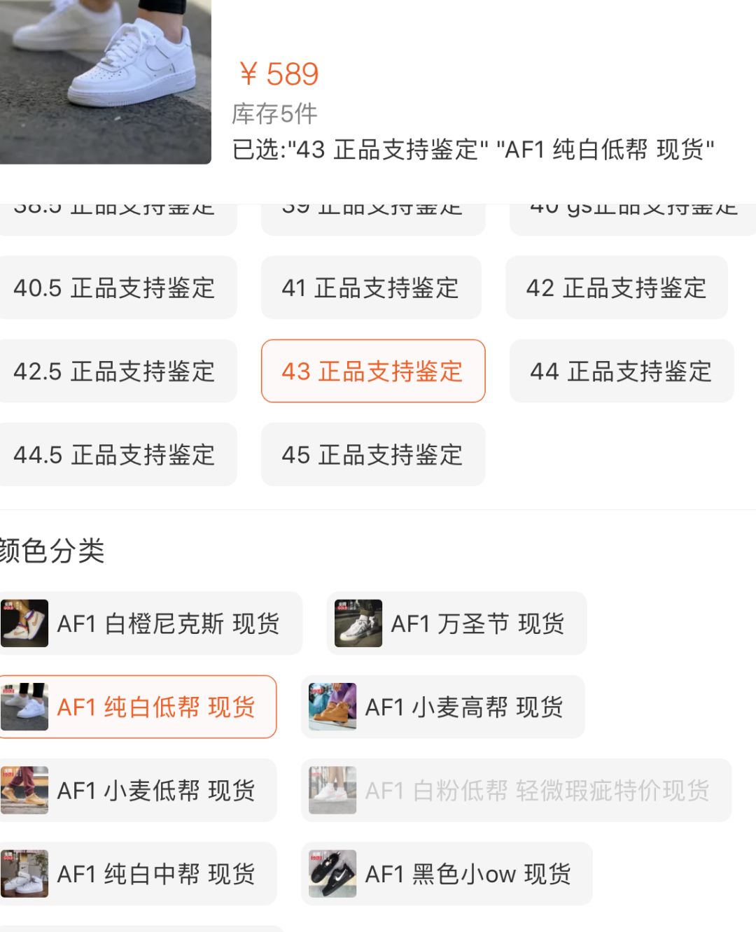 二手球鞋在哪个平台卖比较好,有哪些靠谱的球鞋交易平台