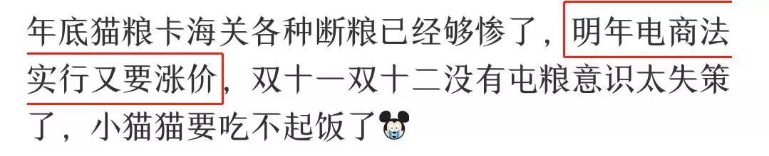 猫粮高价卖,狗粮猫粮清仓