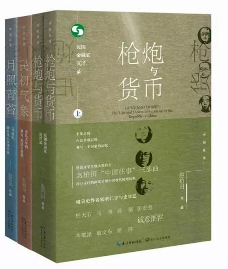 大地伦理与河流美学｜文艺联合书单第25期