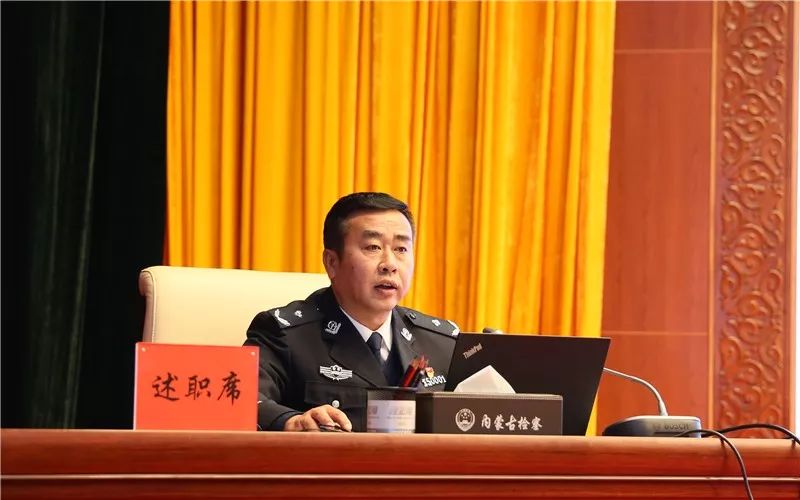 1539期年终会考“晒家底”，看部门负责人如何亮成绩、摆问题、表决心