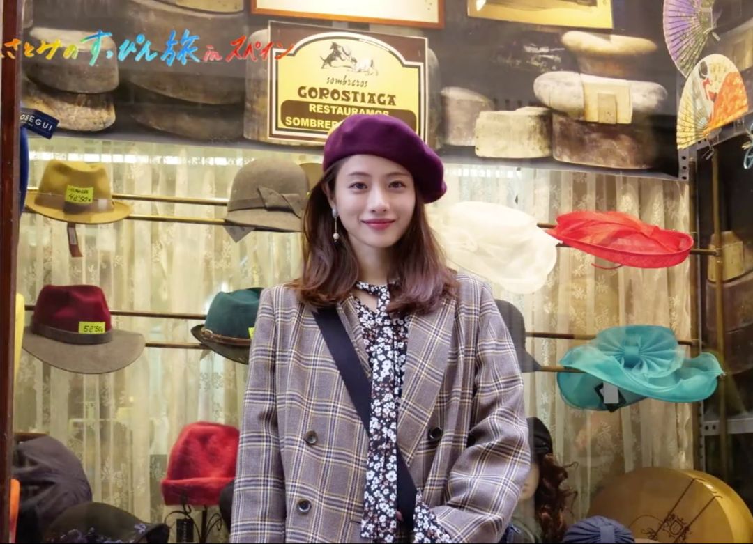 石原里美西班牙旅行,石原里美的西班牙本色之旅