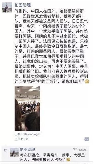 甄子丹在米兰代言,甄子丹纽约活动