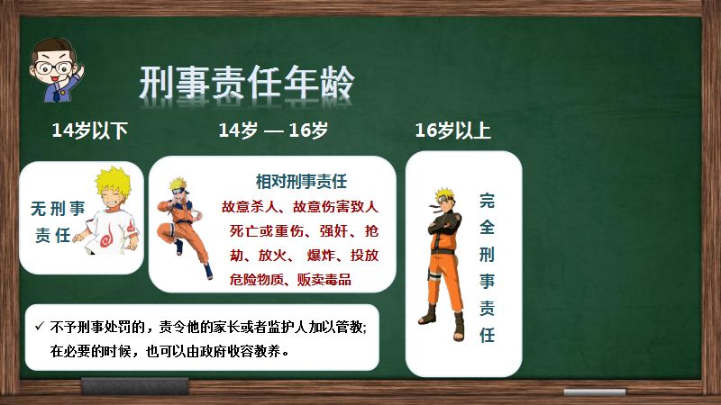 2019年首场法治课｜万水千山总是情，茂名“麻辣教师”下基层讲课