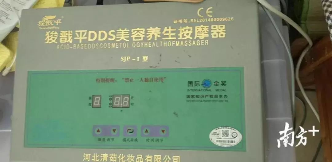 权健传销最新调查,权健传销骗局揭秘