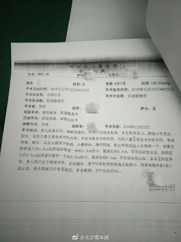 15岁学生在校被殴打身亡,10岁女孩被老师殴打致残