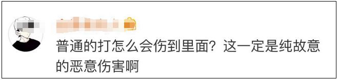 13岁女生被校长殴打处理结果,8岁女孩遭多人殴打后续
