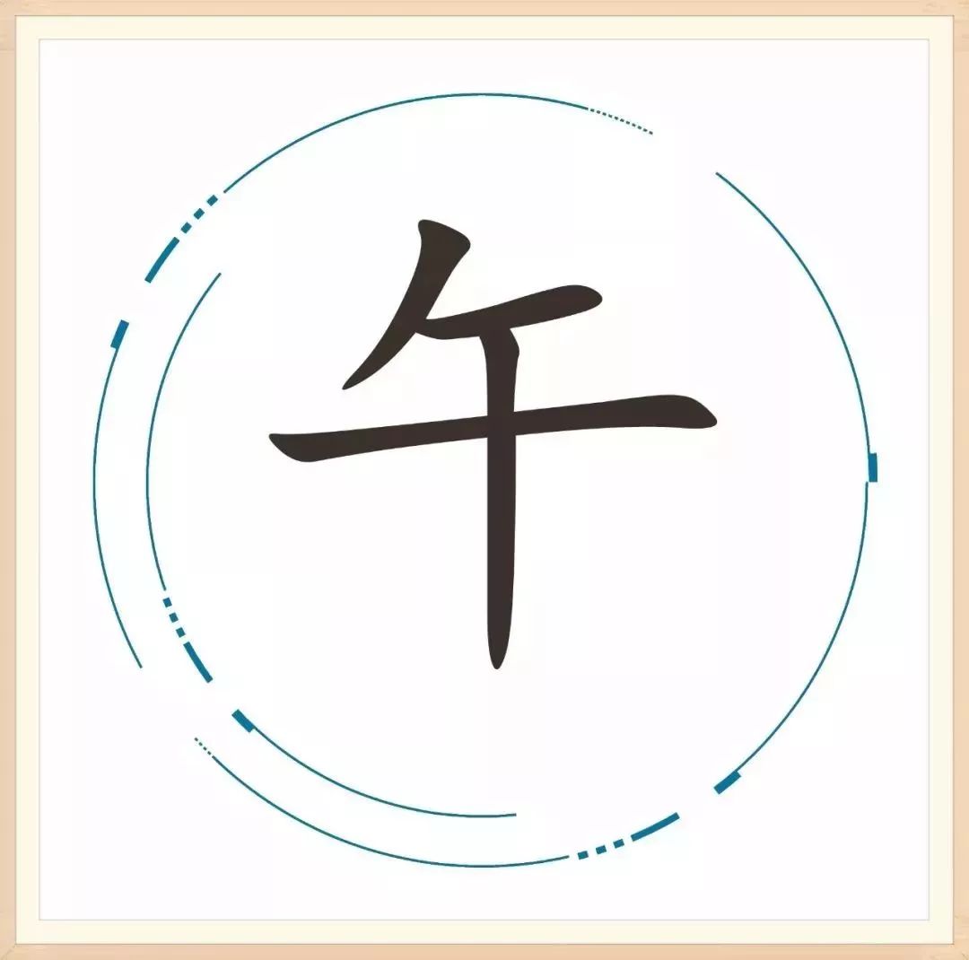 「胡小闹分享」25个汉字，藏着25个成语，你家孩子能猜对几个？