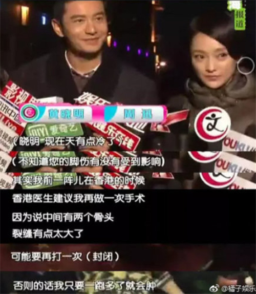 黄晓明增高鞋垫是真的吗,黄晓明增高鞋垫