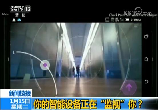 可视门铃侵犯邻居隐私怎么办,可视门铃侵犯隐私要求拆除