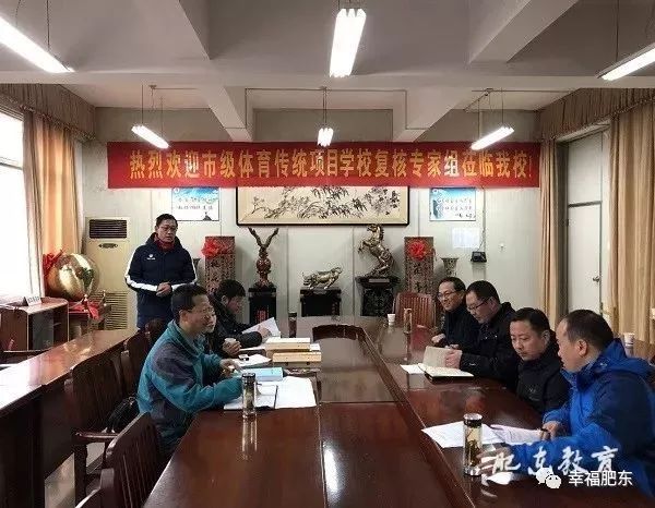 安徽肥东二中喜报2020,肥东二中体育