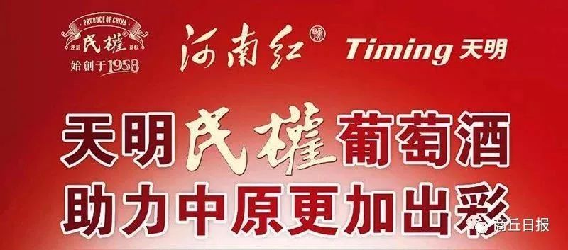 商丘市最新招生政策中学,2024商丘普通高中招生考试时间