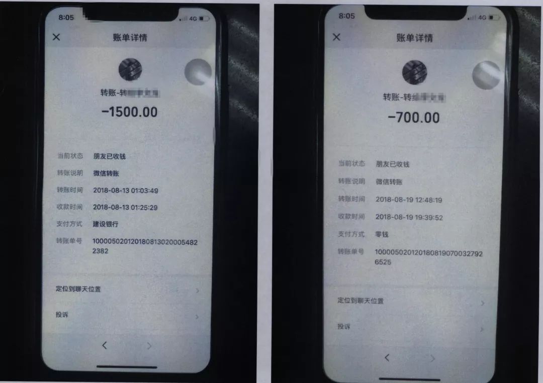 网购被骗千里维权女生发声,女子轻信代购被骗3万元