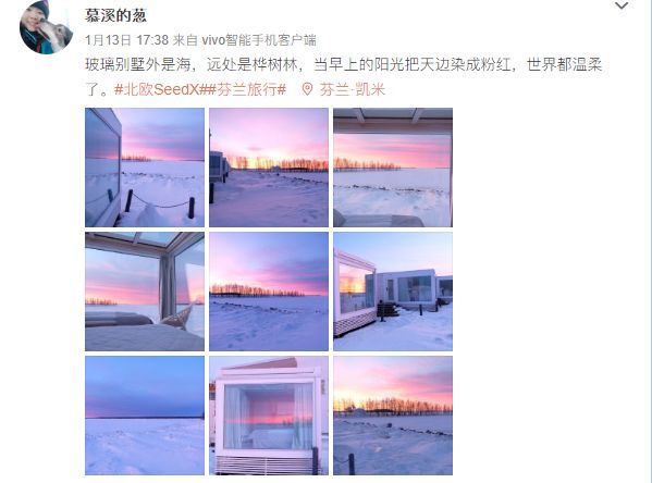 整个北欧的设计，都在这架飞机上