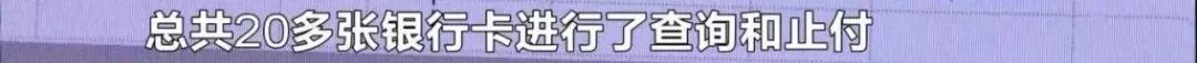 8小时止损1000万！想跟警察斗，*子骗**们还嫩了点……