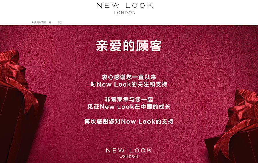 倒闭国货清仓,倒闭清仓大甩卖商品