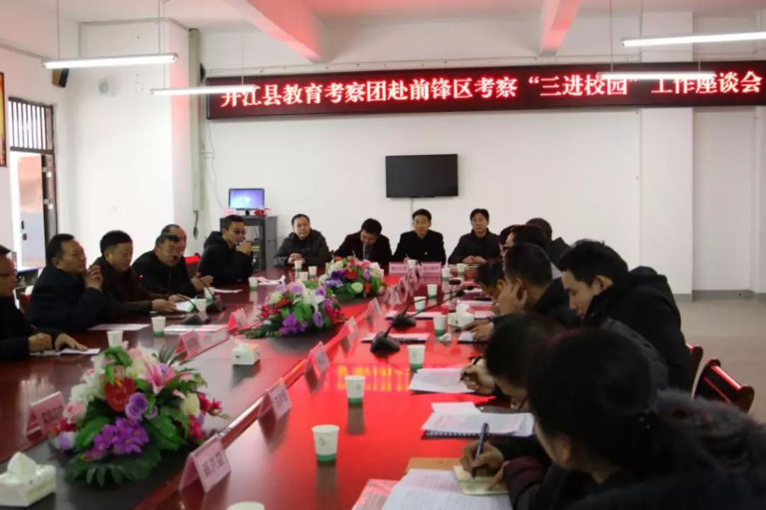 市教科所一行来我校调研指导工作,市教育局领导一行来我校考察交流