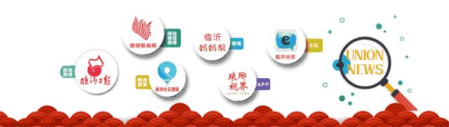 沂蒙革命军人精神,沂蒙精神源于抗战时期的精神