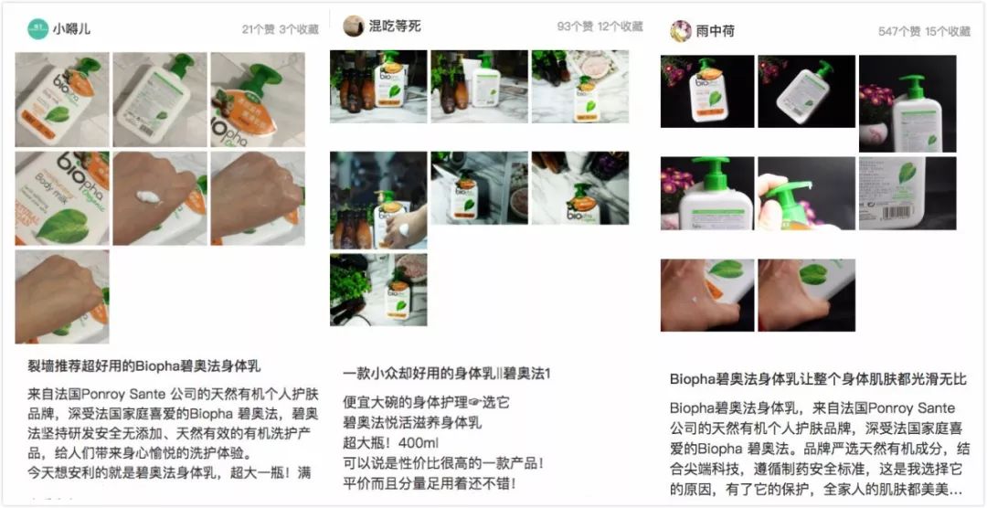 团购开抢｜嫩出水、白成雪、滑溜溜的肌肤，靠这款身体乳就够了