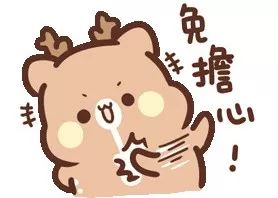 春节后买什么童装好,冬季给孩子穿什么童装